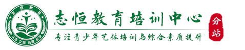 宝鸡叛逆小孩教育学校